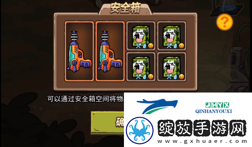 荒岛的王怎么复制物品