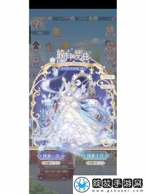 深度解析