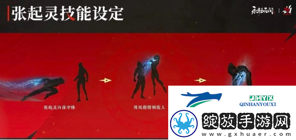 永劫无间手游张起灵如何获取