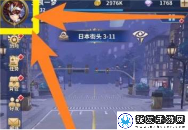 战斗流派！圣斗士星矢正义传说怎么兑换