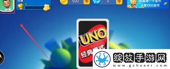 每日任务！一起uno怎么改3d角色