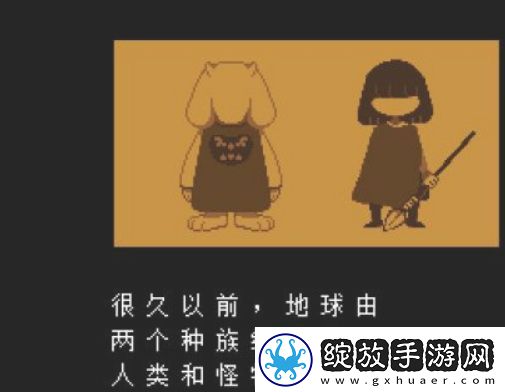 传说之下怎么设置中文