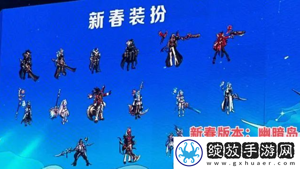 dnf2023嘉年华爆料内容是什么
