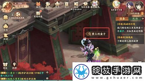 封神幻想世界残破的竹简奇遇图文流程
