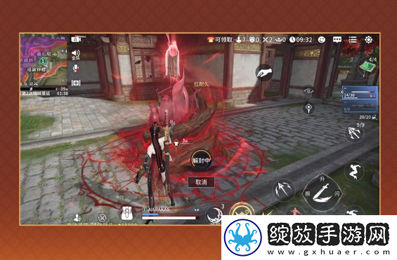 永劫无间手游s4更新内容汇总