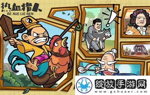 热血猎人最新礼包码合集2024