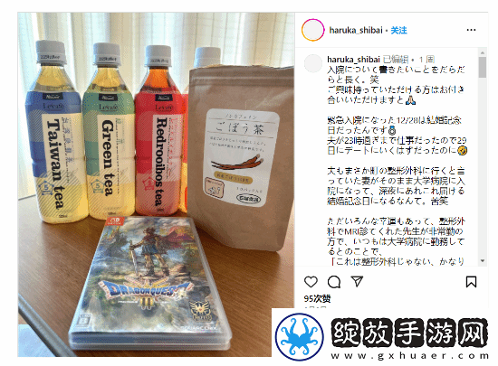 蒂法动捕大病初愈晒复工照