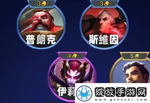 金铲铲之战s13双形战士羁绊是什么