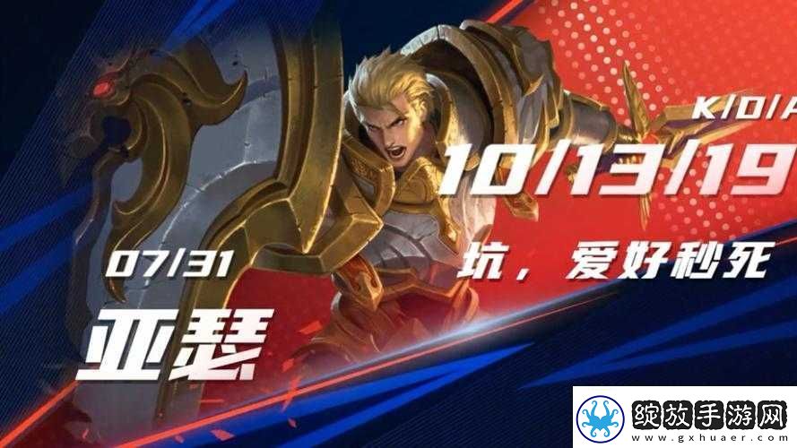王者荣耀战场惊现离奇一幕