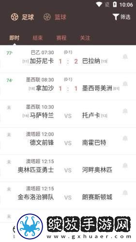 云尚体育最新版app下载安装