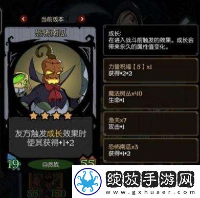 月圆之夜镜中记忆详细攻略一览
