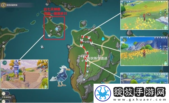 原神基本呈蓝色的野生动物是什么