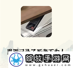 进击的汉字谁是凶手怎么过
