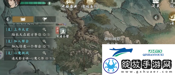 墨剑江湖无名墓碑任务怎么做
