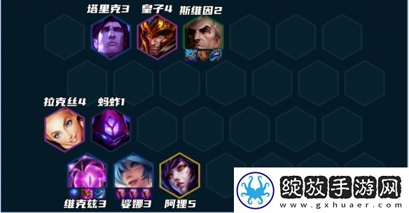云顶之弈s9法师阵容推荐
