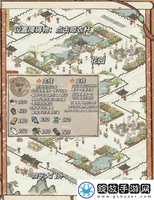 江南百景图鸡鸣山解锁攻略及地图解锁条件全面详解