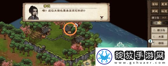 烟雨江湖寒汐剑法怎么触发
