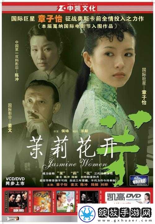 ***看片影视大全版本大升级