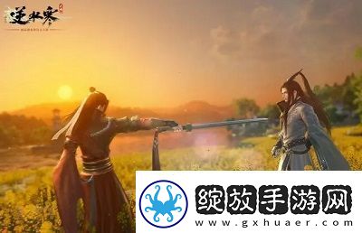 逆水寒手游回归奖励要离线多久才有