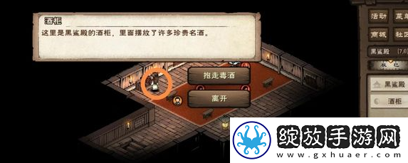 烟雨江湖寒汐剑法怎么触发