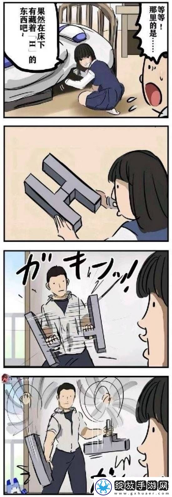 这不是手办是脚办