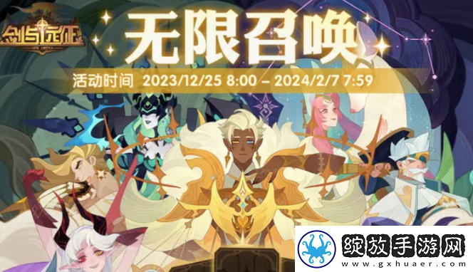 战术配合！剑与远征新奇境扬沙戈壁如何通关