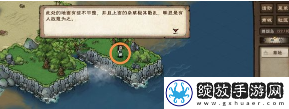 烟雨江湖寒汐剑法怎么触发
