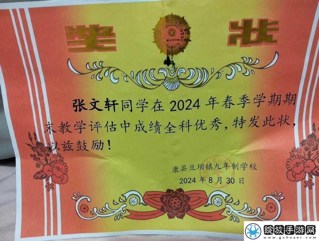 如何努力成为班级里的公交车苏苏并获得同学们的认可