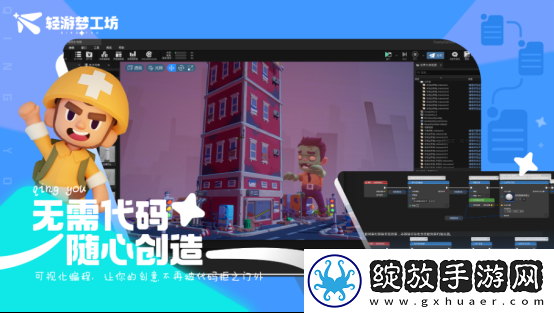2025游戏人赚钱指南