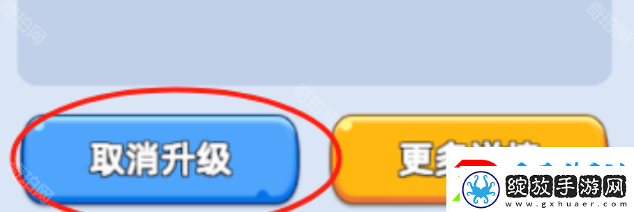 无尽冬日城墙有必要升满级吗