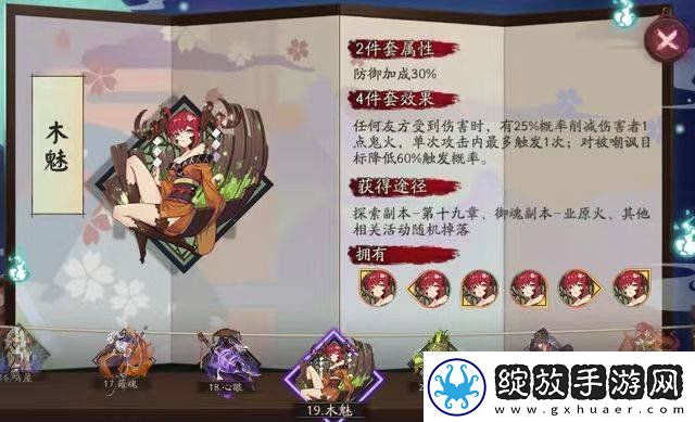 阴阳师千姬御魂如何搭配千姬御魂搭配推荐