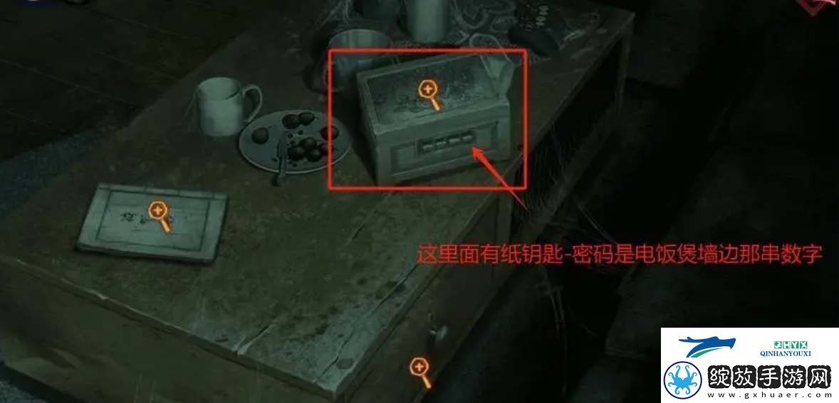 纸嫁衣谜境第一章攻略