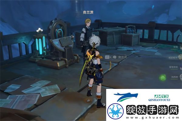 原神协助克兰茨操作终端攻略