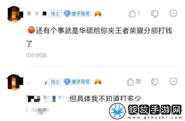 吃瓜汇总