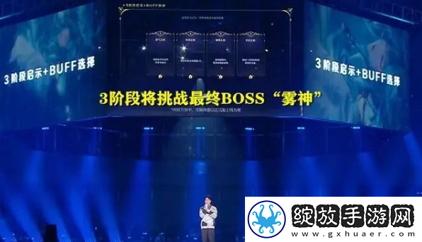 dnf雾神攻坚战攻略