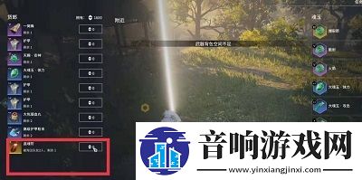 永劫无间返魂符货郎有几张