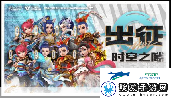 紫禁之巅与时空之隙