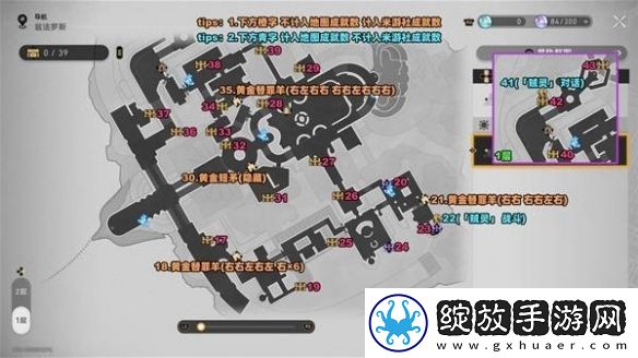 崩坏星穹铁道永恒圣城奥赫玛宝箱在哪