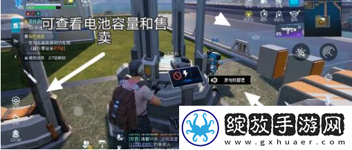 星球重启电力怎么快速获取