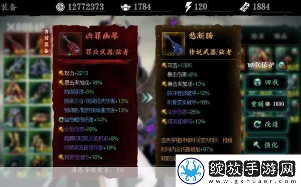 影之刃揭秘EX武器的终极奥秘