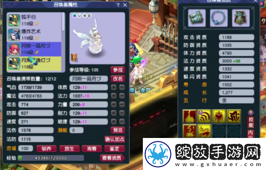 梦幻西游天宫玩家勇夺神威群雄16强
