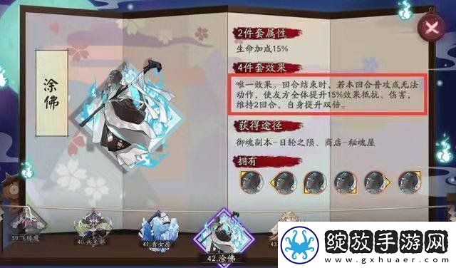阴阳师千姬御魂如何搭配千姬御魂搭配推荐