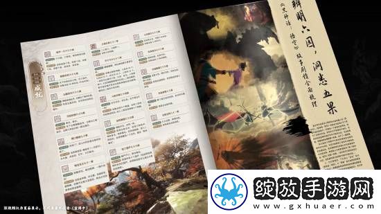 黑神话
