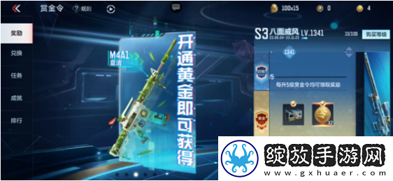 cf手游8周年愿望活动攻略大全