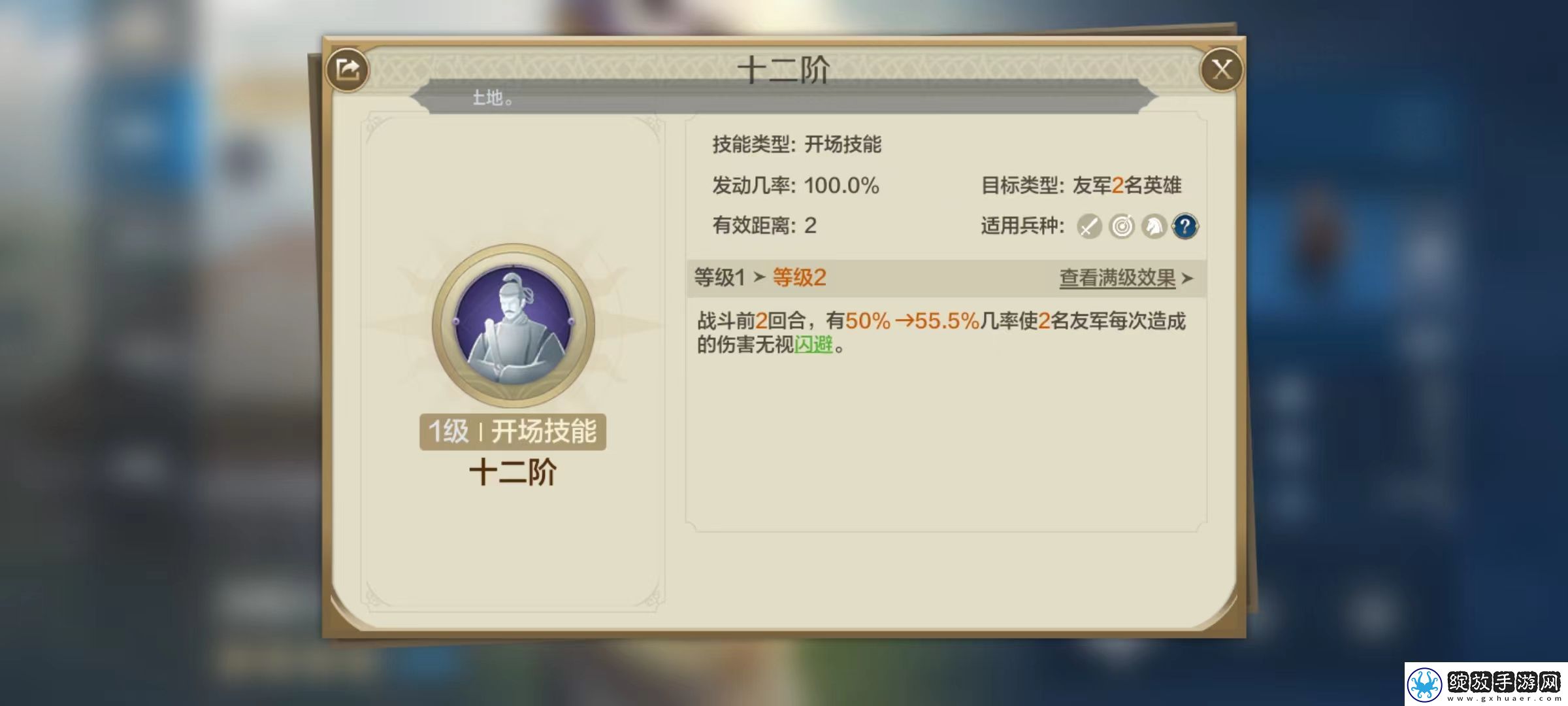 世界启元圣德太子怎么玩