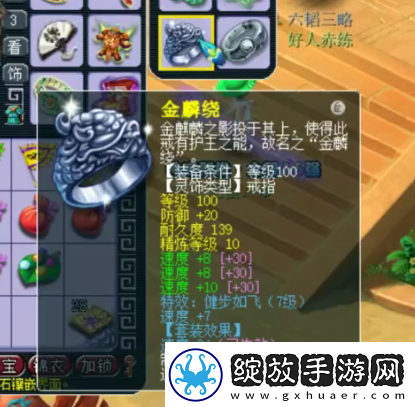 梦幻西游天宫玩家勇夺神威群雄16强