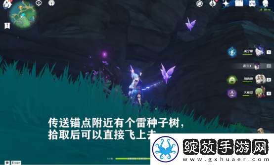 原神基本呈紫色的提瓦特物产位置大全