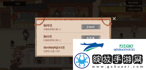 三国志幻想大陆花灯闹清河怎么玩