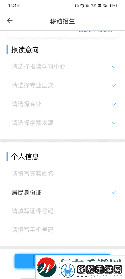 在浙学网页版登录入口地址