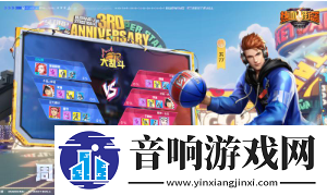 任务奖励！热血街篮如何提升魅力值